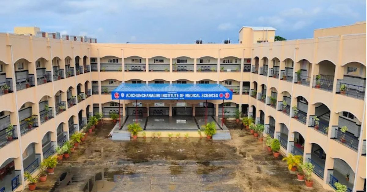 Adichunchanagiri Institute of Medical Sciences campus