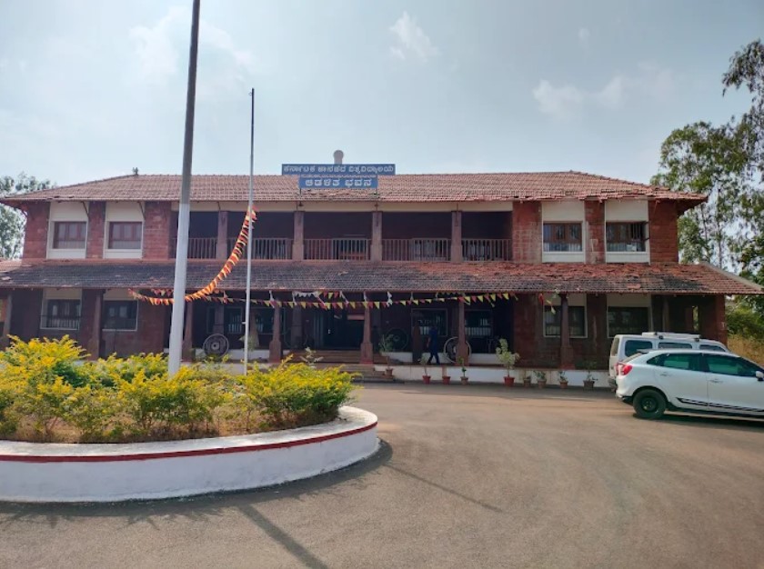Karnataka Janapada University campus