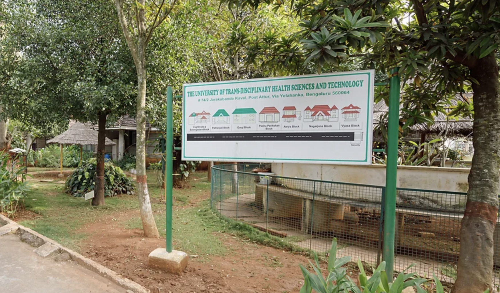 The University of Trans-Disciplinary Health Sciences and Technology campus