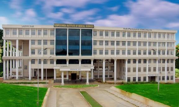 Kempegowda Institute of Medical Sciences campus