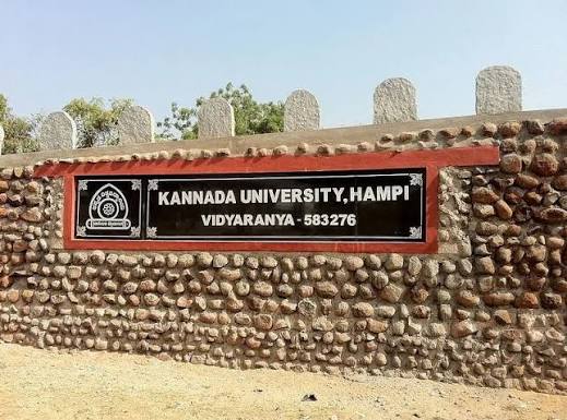 Kannada University campus