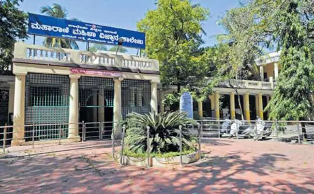 Maharani Cluster University campus