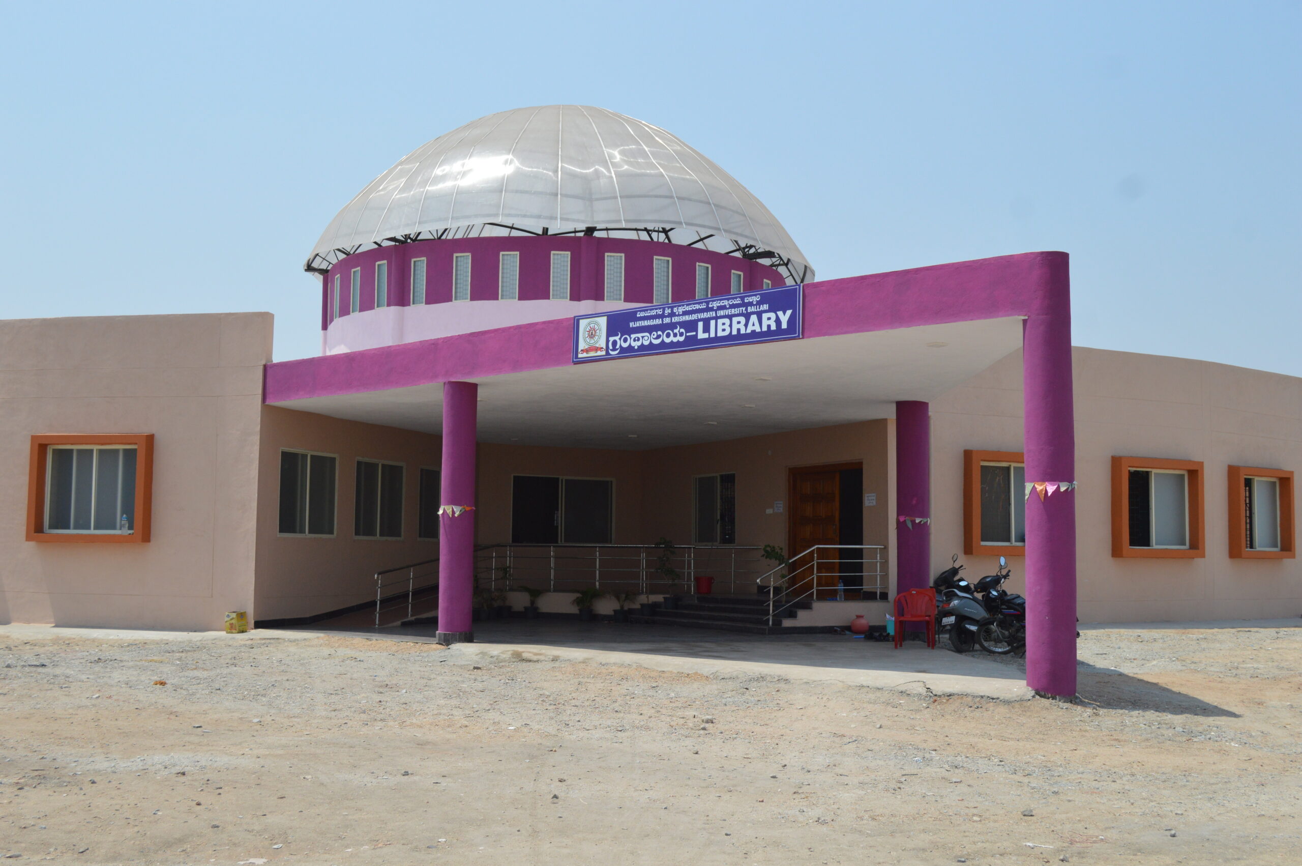 Vijayanagara Sri Krishnadevaraya University campus