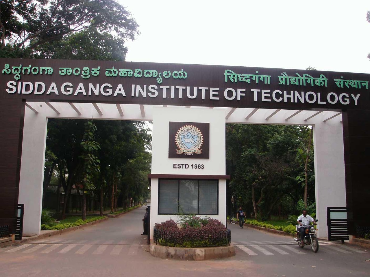 Siddaganga Institute of Technology campus