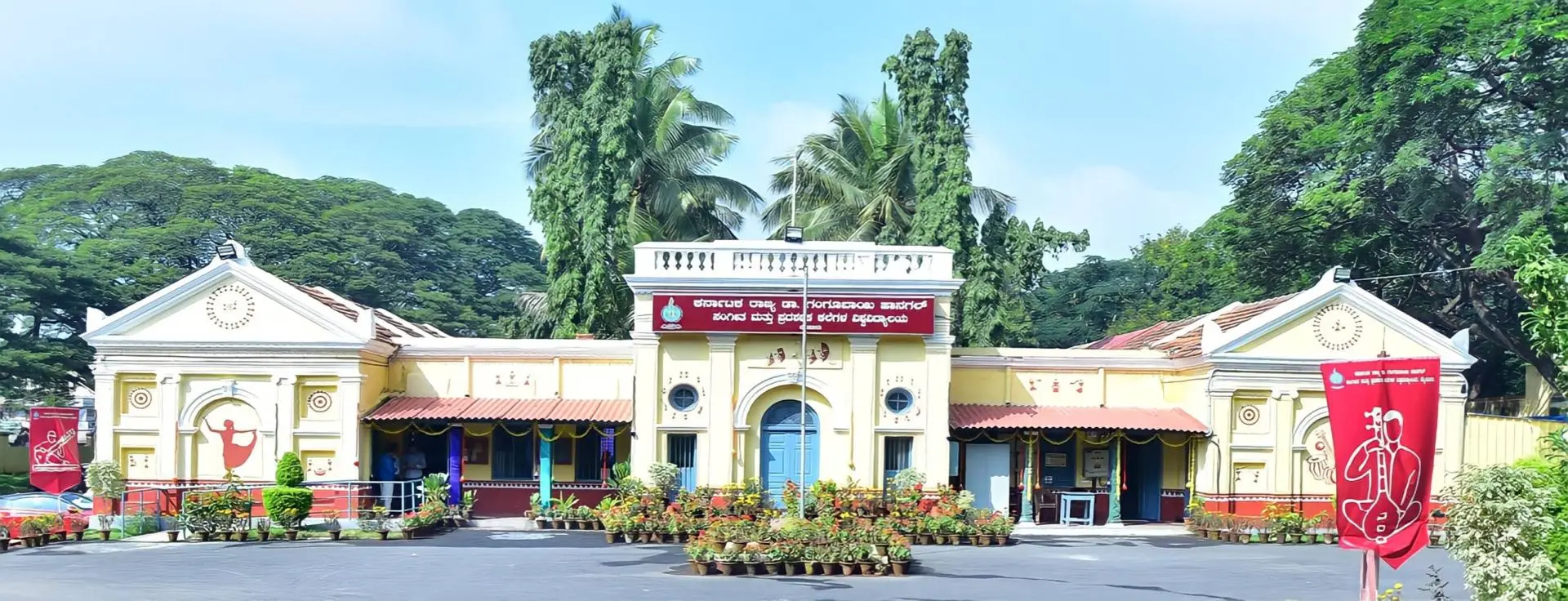 KSGH Music and Performing Arts University campus