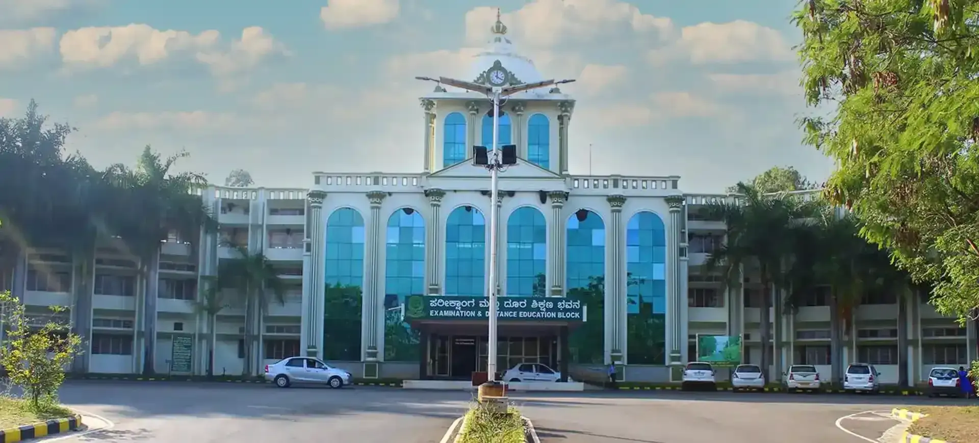 Kuvempu University campus