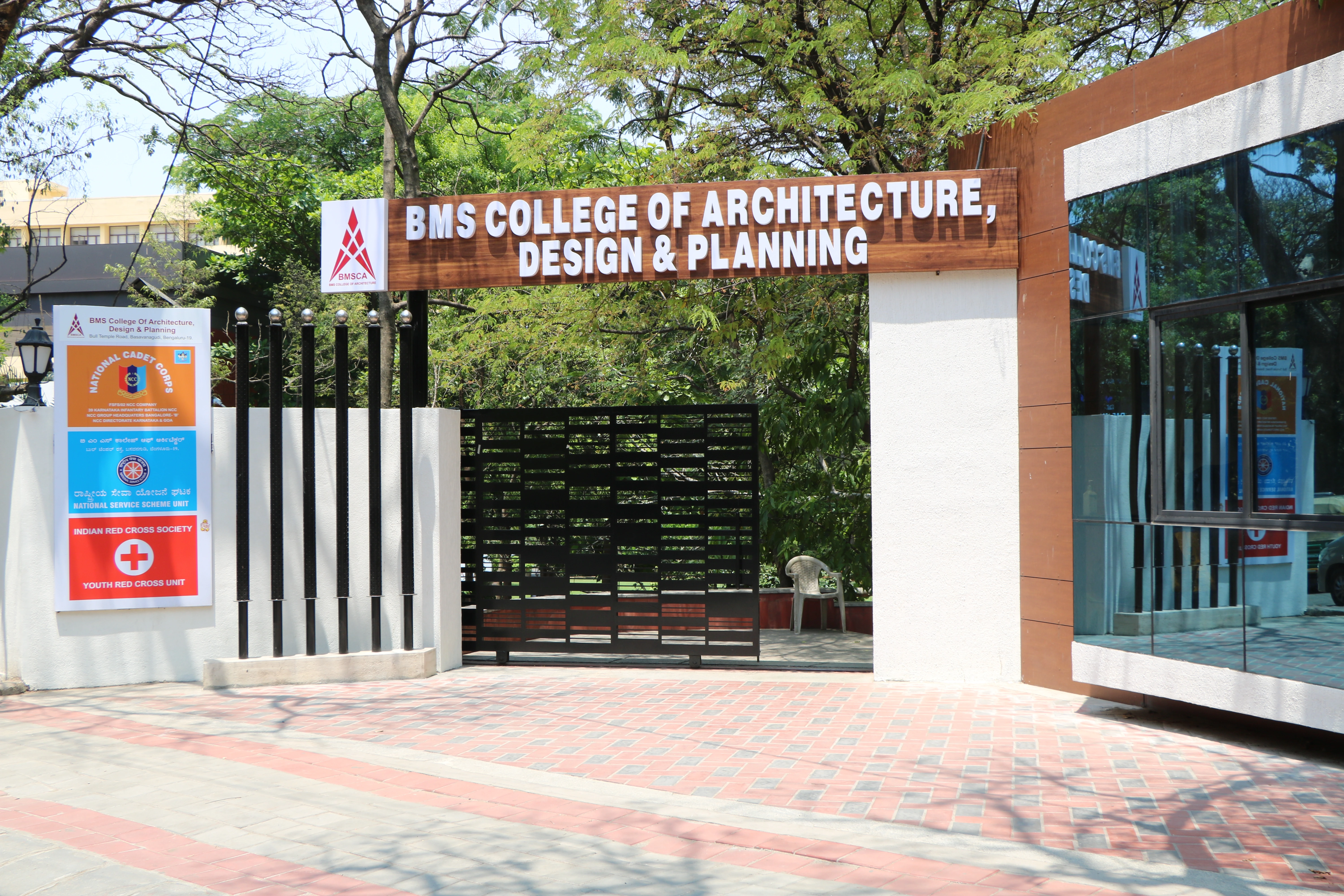 BMS School of Architecture, Yelahanka campus